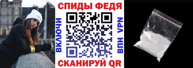 АМФЕТАМИН VHQ  Белореченск 