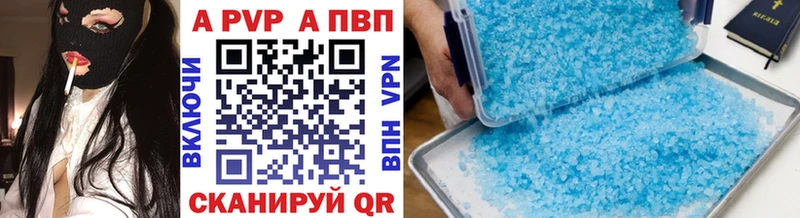 А ПВП Crystall  продажа наркотиков  omg ссылки  Белореченск 