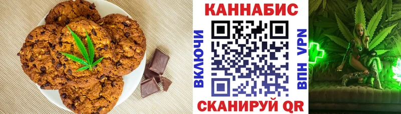 Canna-Cookies марихуана  это официальный сайт  Белореченск 