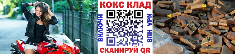 КОКАИН 99%  OMG рабочий сайт  Белореченск 