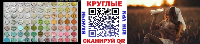 закладка  Белореченск  ЭКСТАЗИ Cube 
