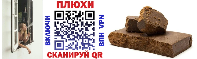 маркетплейс наркотические препараты Белореченск ГАШИШ Premium MEGA маркетплейс