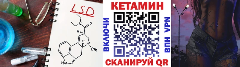 Кетамин ketamine  дарнет шоп  Белореченск 