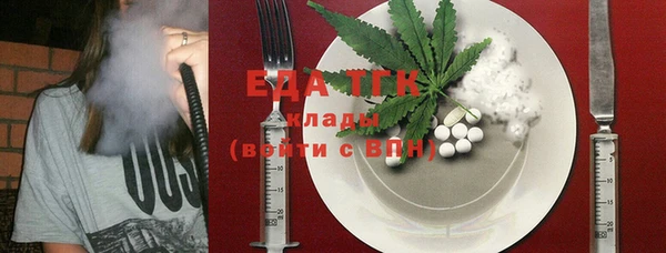 мяу мяу кристалл Алексеевка