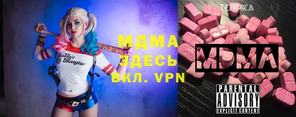 эйфоретик Абаза