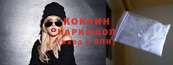 круглые Абинск