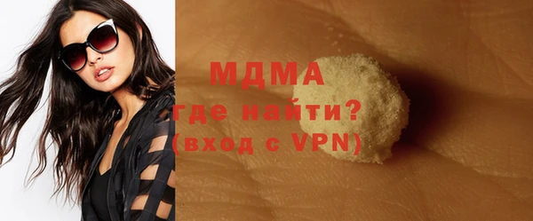 мяу мяу кристалл Алексеевка