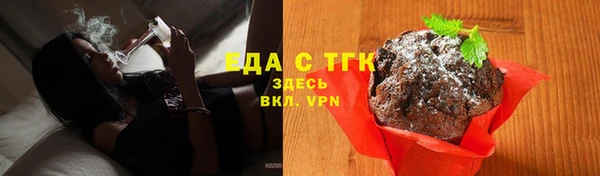 бутик Алексин