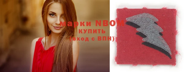 бутик Алексин