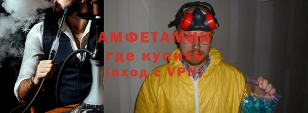 мяу мяу кристалл Алексеевка