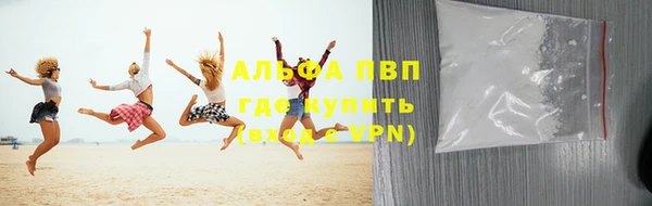 мяу мяу кристалл Алексеевка