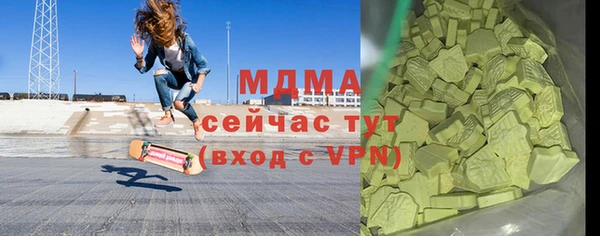 бутик Алексин
