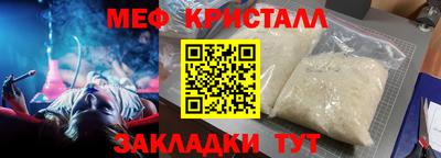 альфа пвп Можайск