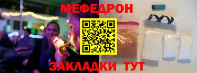 альфа пвп Можайск