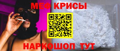 спайс Моздок