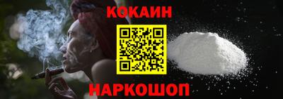 спайс Моздок