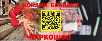 спайс Моздок