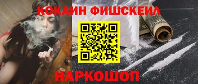 альфа пвп Можайск