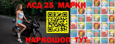 альфа пвп Можайск