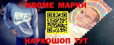 альфа пвп Можайск