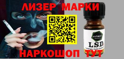спайс Моздок