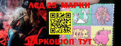 спайс Моздок