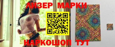 спайс Моздок