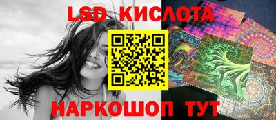 спайс Моздок