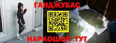 спайс Моздок