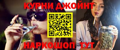 альфа пвп Можайск