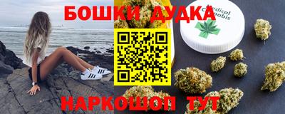 альфа пвп Можайск