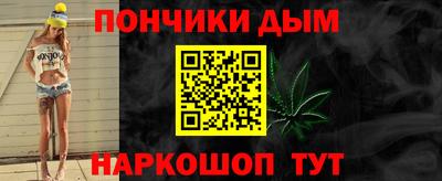 альфа пвп Можайск