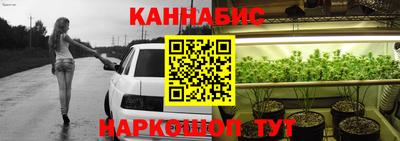 марки lsd Можга