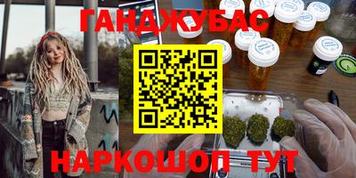 спайс Моздок