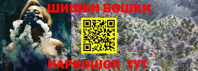 альфа пвп Можайск