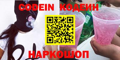 спайс Моздок
