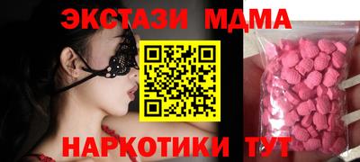 спайс Моздок