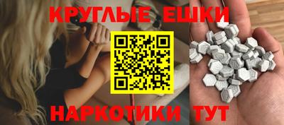 спайс Моздок