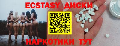 альфа пвп Можайск