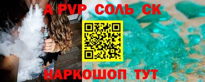 марки lsd Можга