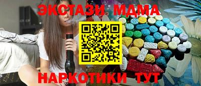 альфа пвп Можайск