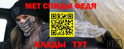 альфа пвп Можайск