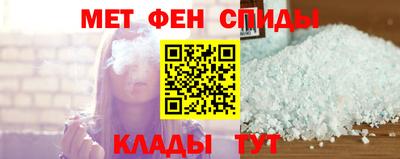 спайс Моздок