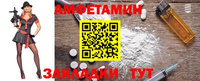 спайс Моздок