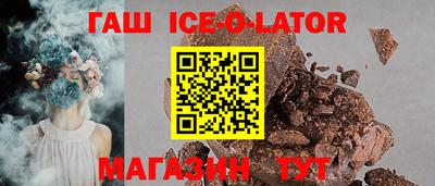 спайс Моздок