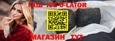альфа пвп Можайск