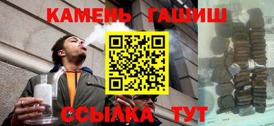 спайс Моздок