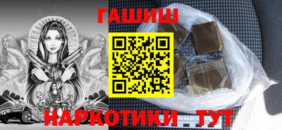 спайс Моздок