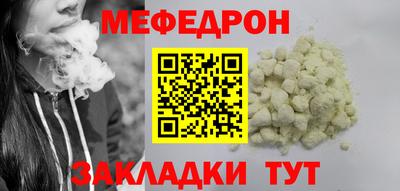 альфа пвп Можайск
