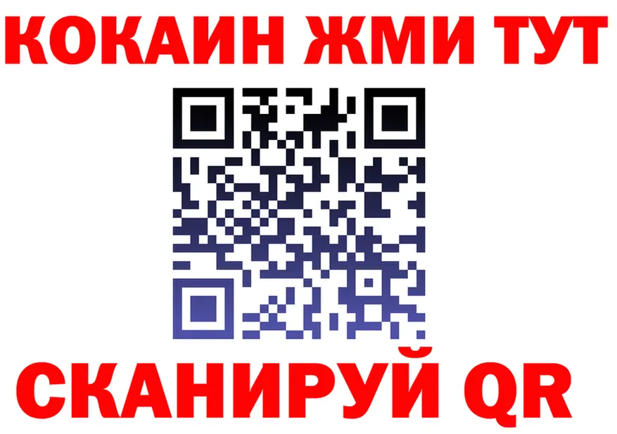МДМА VHQ сайт это OMG Белореченск